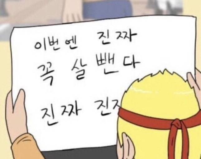 [잡담] 오늘부터 다이어트 시작이다 | 인스티즈