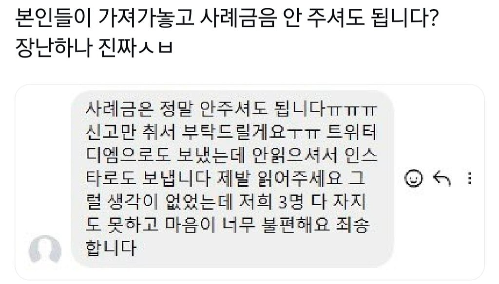 [잡담] 현재 트위터 난리나게한 16살짜리 도둑들 (+결론남) | 인스티즈