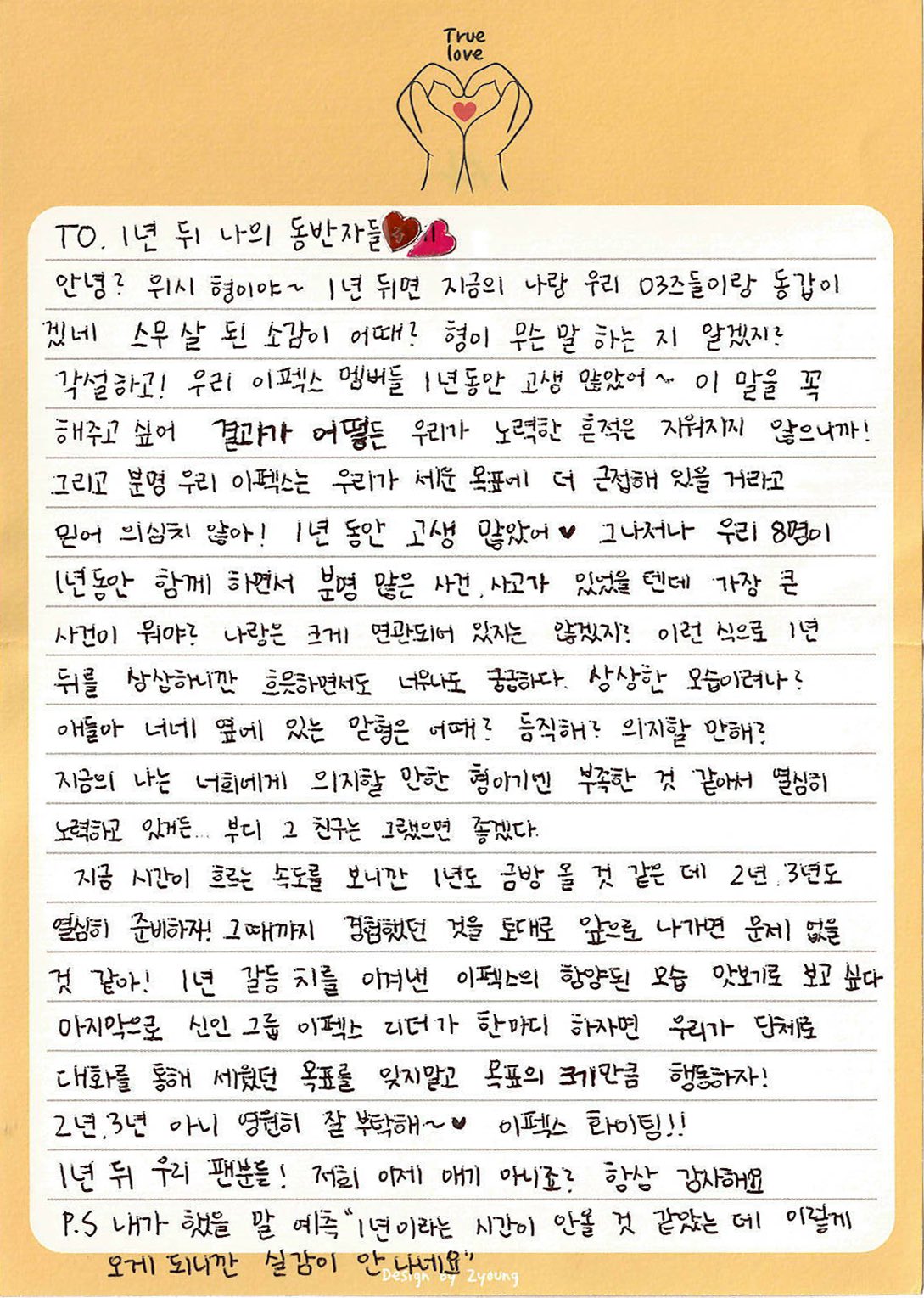 [잡담] 만인의 이상형 조건 1 | 인스티즈