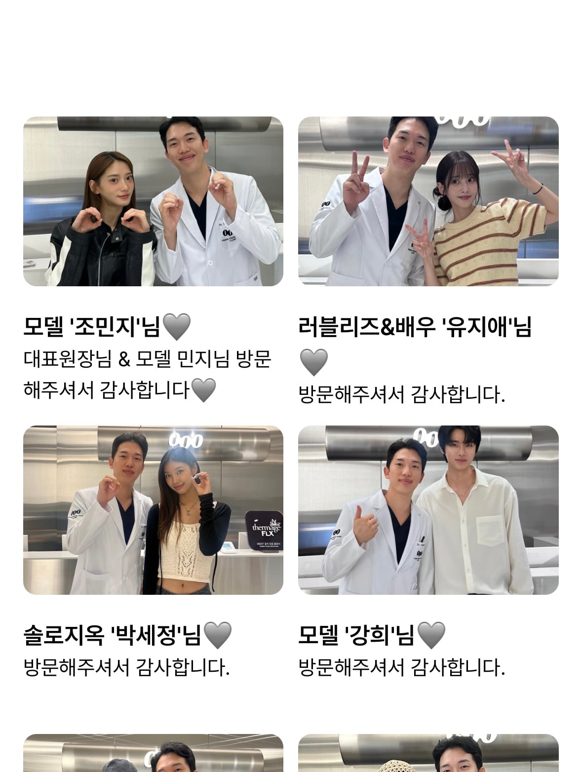 [잡담] 이런거보면 연예인들 관리 잘 받네 | 인스티즈