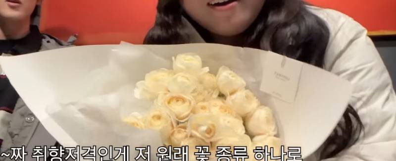 [잡담] 찰스엔터가 받은 꽃 이름 뭐여??? | 인스티즈