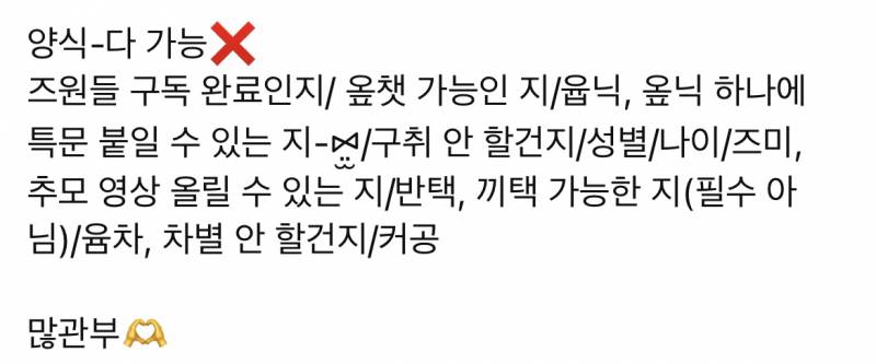 [잡담] 이거 해석가능한사람 ...? | 인스티즈