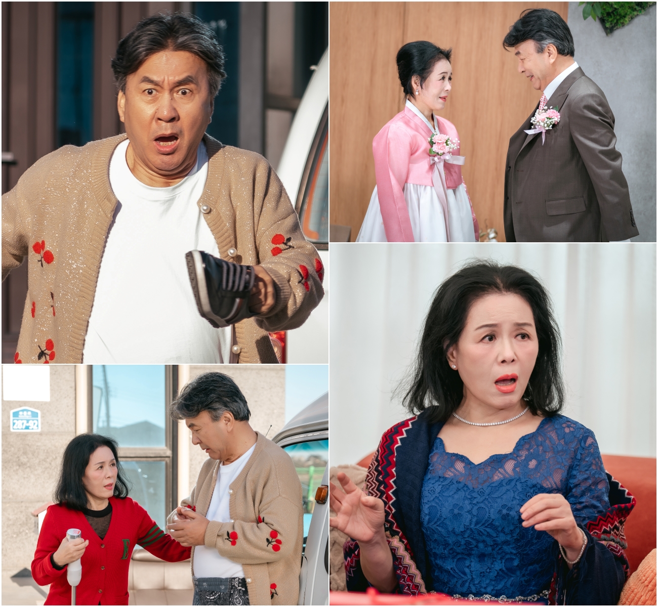 [정보/소식] '빌런의나라' 박영규X신신애 부부 케미 | 인스티즈