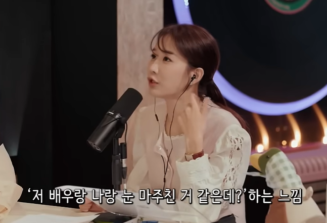 [잡담] 연극에서 아이컨택 느낀거, 그거 찐이래 | 인스티즈