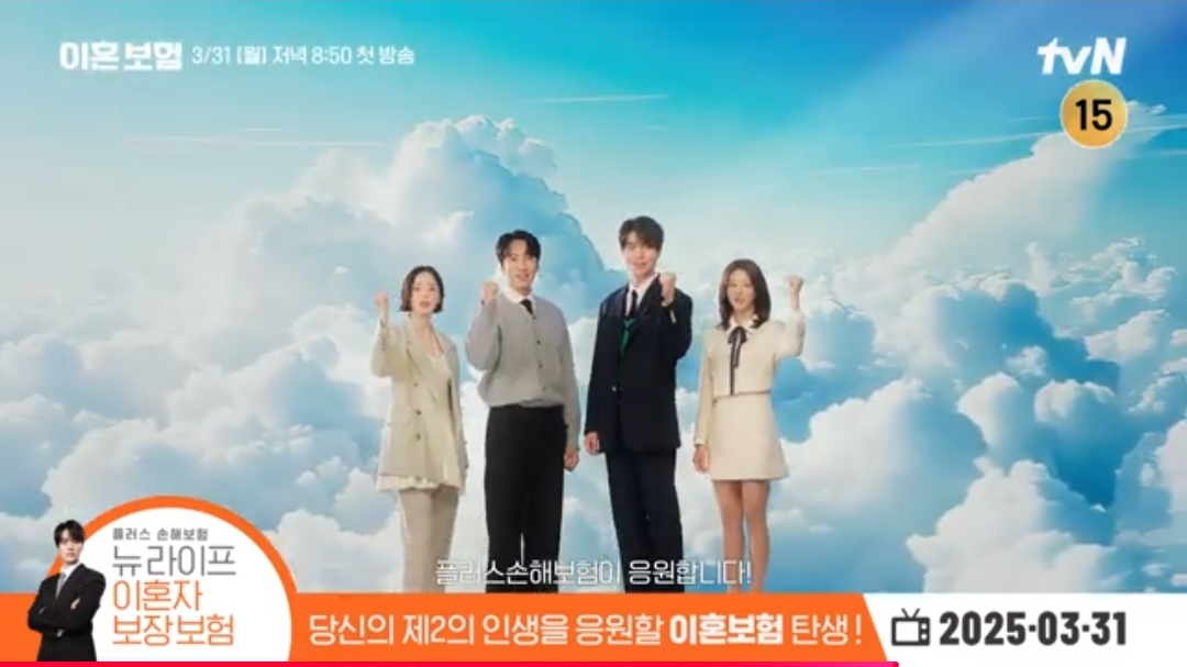 [잡담] 이혼보험 찐 같아 | 인스티즈