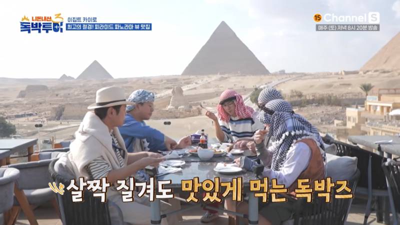 한국인이 처음 보면 충격 받는다는 이집트 인기 요리 | 인스티즈