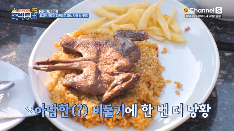 한국인이 처음 보면 충격 받는다는 이집트 인기 요리 | 인스티즈