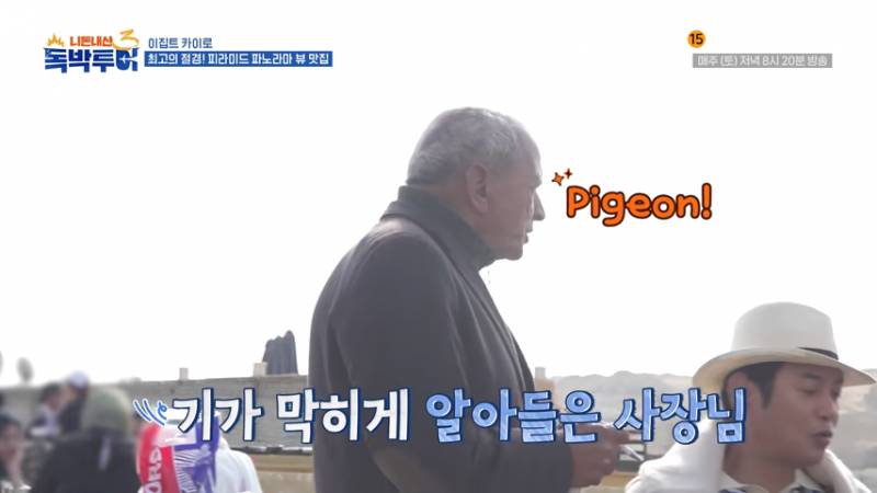 한국인이 처음 보면 충격 받는다는 이집트 인기 요리 | 인스티즈