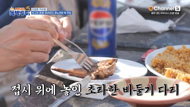 한국인이 처음 보면 충격 받는다는 이집트 인기 요리 | 인스티즈
