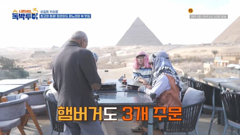 한국인이 처음 보면 충격 받는다는 이집트 인기 요리 | 인스티즈