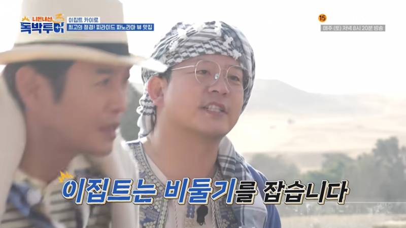 한국인이 처음 보면 충격 받는다는 이집트 인기 요리 | 인스티즈