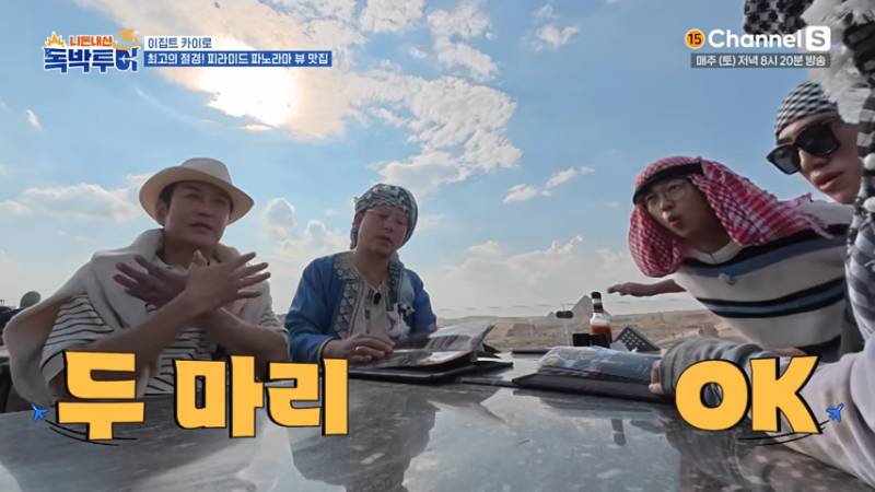 한국인이 처음 보면 충격 받는다는 이집트 인기 요리 | 인스티즈
