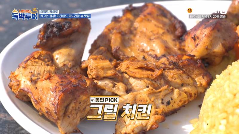 한국인이 처음 보면 충격 받는다는 이집트 인기 요리 | 인스티즈
