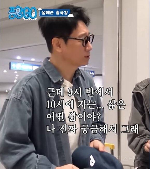 현대인이 제일 신기해 하는 타입 | 인스티즈