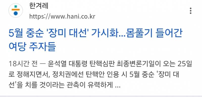 [잡담] 뭔가 평행이론이네 미국한국대통령 | 인스티즈