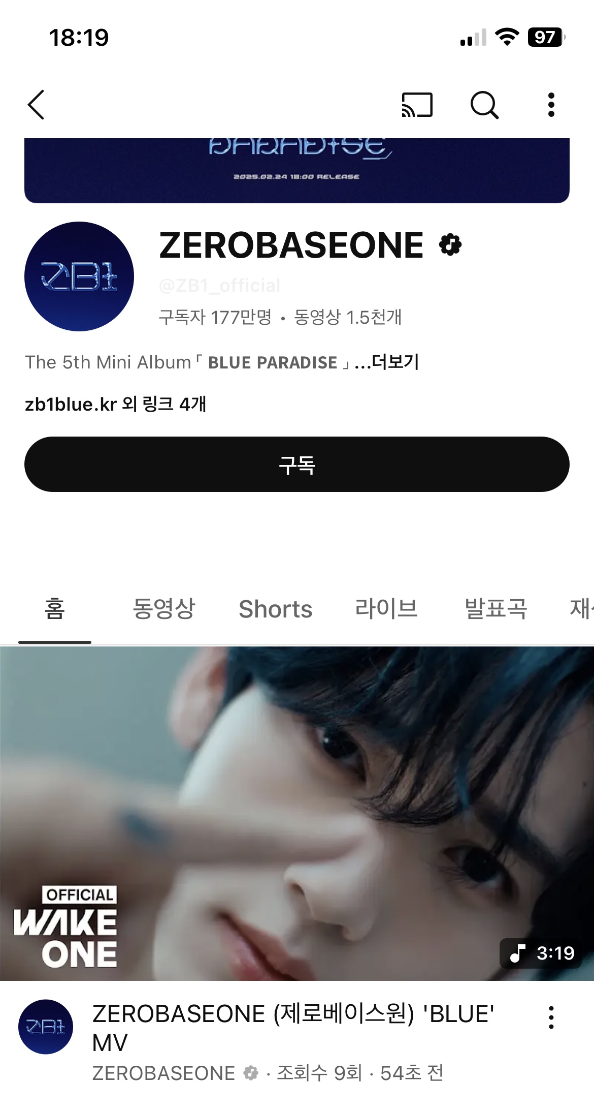 [잡담] 제베원 이거 화면 누구야? | 인스티즈