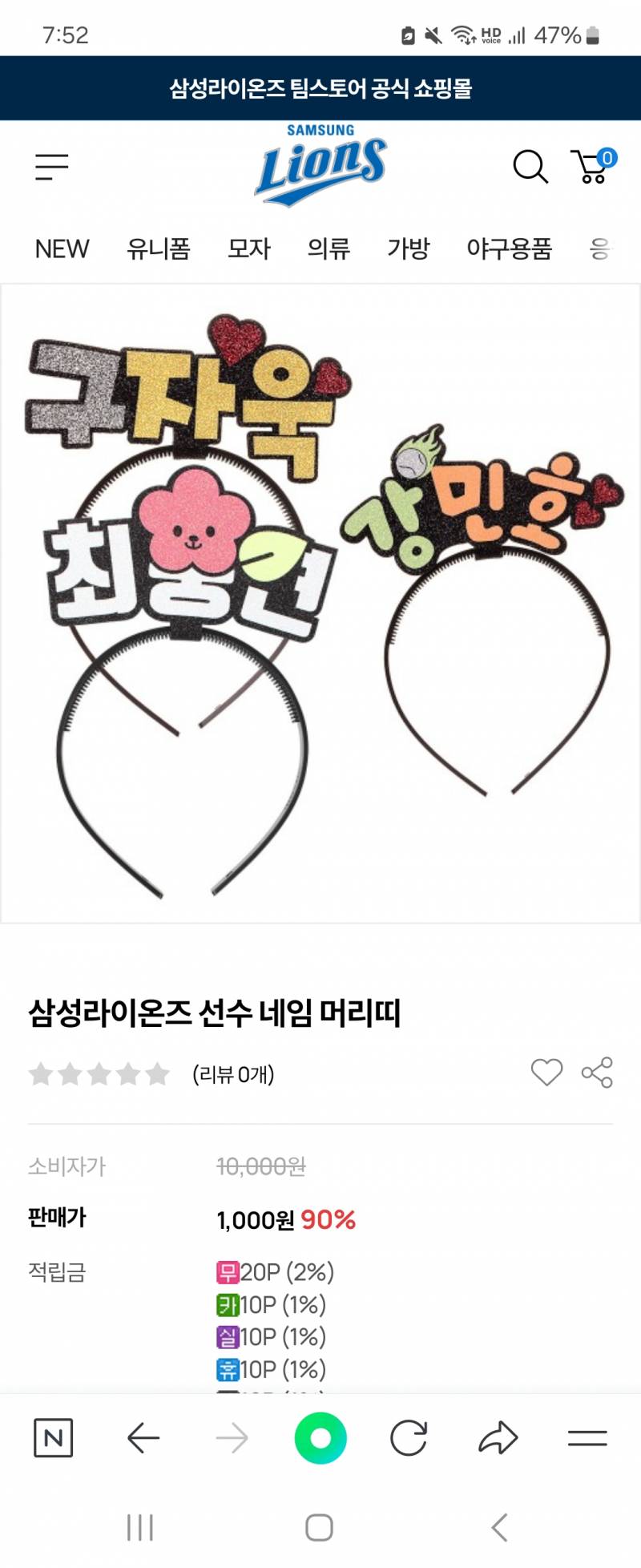 [잡담] 촌스러운 감성이 그리운 파니들에게 | 인스티즈