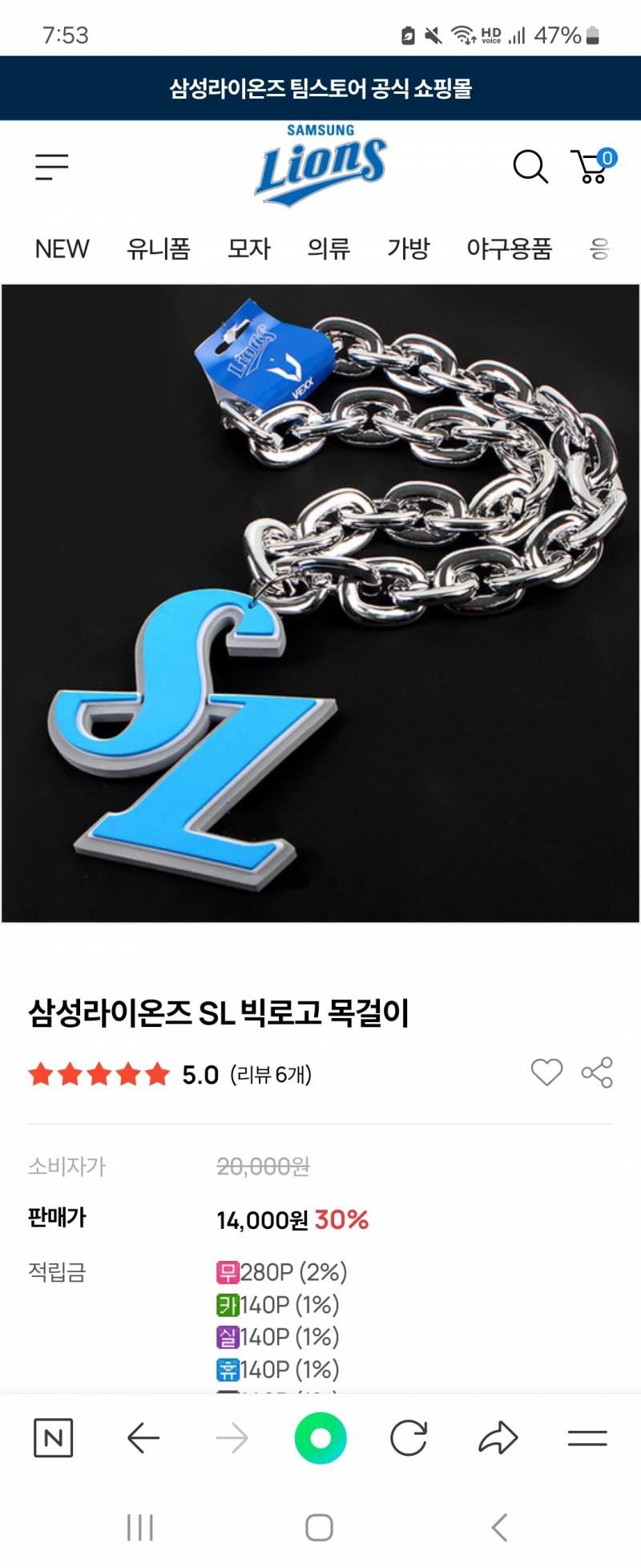 [잡담] 촌스러운 감성이 그리운 파니들에게 | 인스티즈