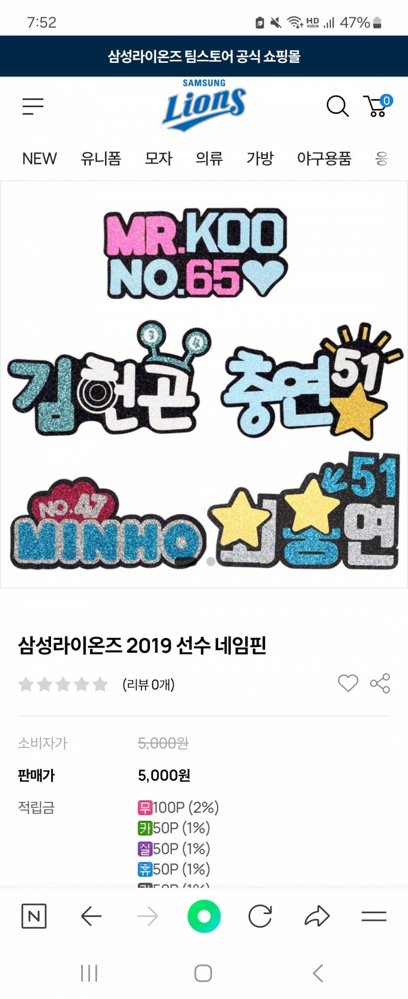 [잡담] 촌스러운 감성이 그리운 파니들에게 | 인스티즈
