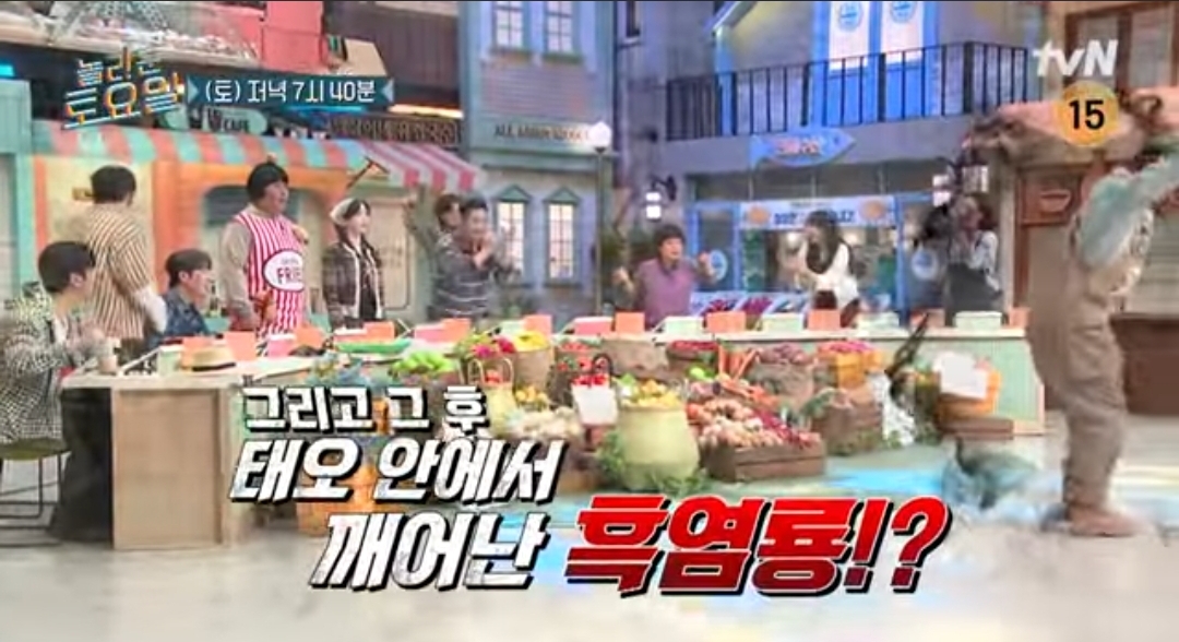 [잡담] 놀토 예고 자막에 흑염룡 썼네ㅋㅋㅋ | 인스티즈