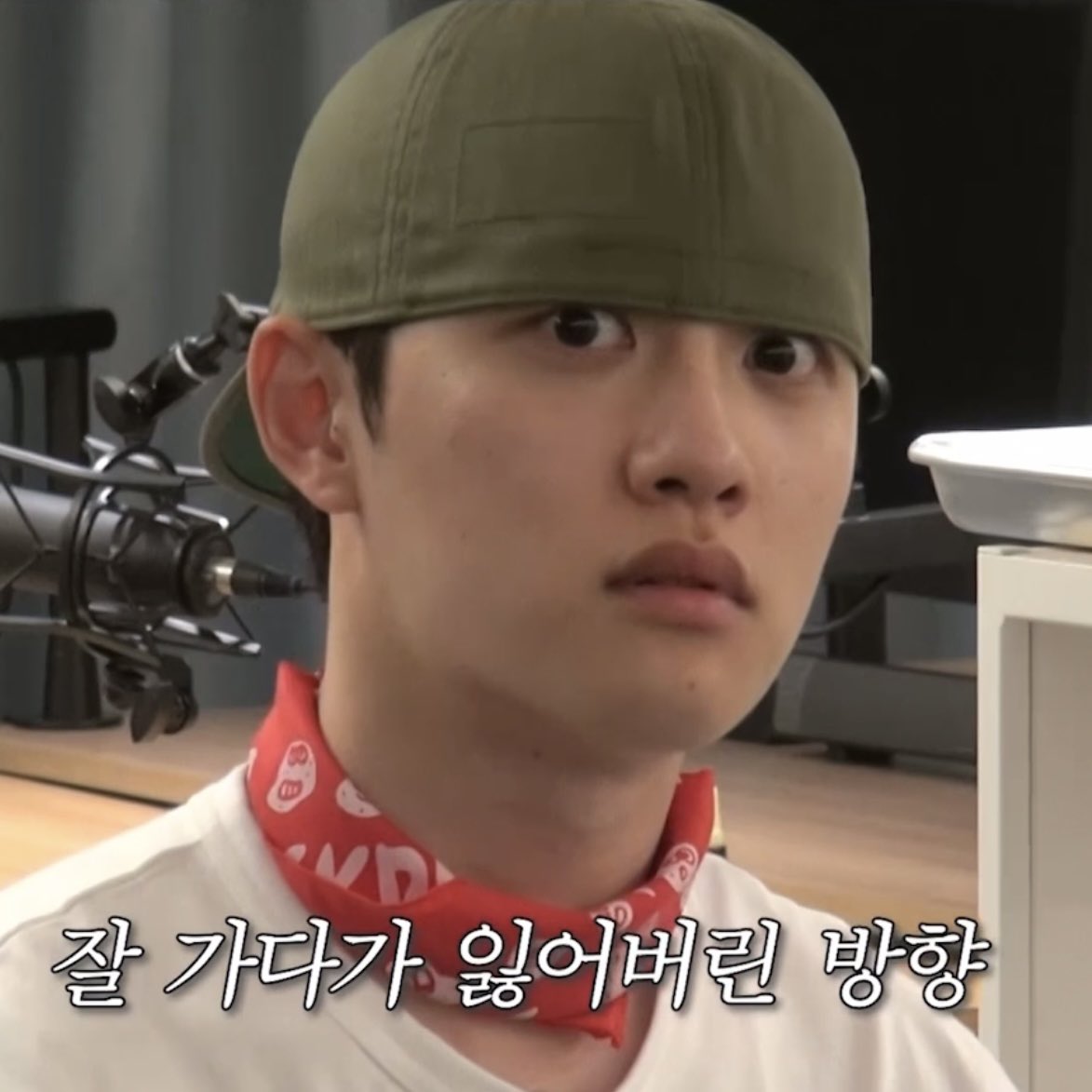 [잡담] 억수로 동글동글 (주어 : 도경수) | 인스티즈