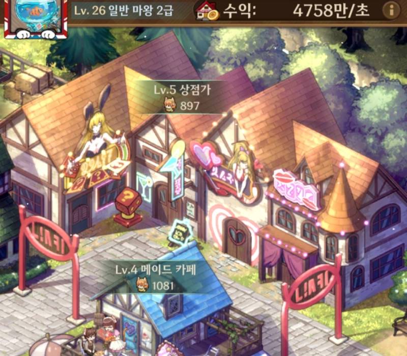 [잡담] 누가 우리마을에 이런거 지으래; | 인스티즈