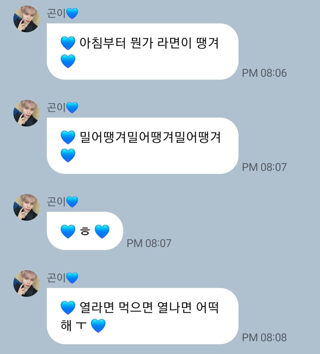 [잡담] 하트 사이에 쓰는 건 팬들 메시지 리필용이었는데 | 인스티즈