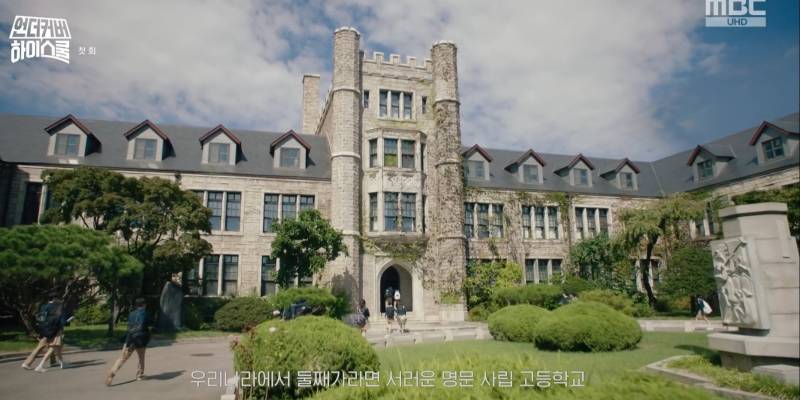 [잡담] 여기 학교 어디야? | 인스티즈