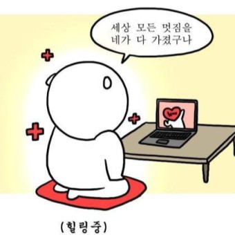 [잡담] 하 덕심이 개 불타오른다 쌰갈 당장 컴백해🥹🥹🙄🙄🫂🫂 | 인스티즈