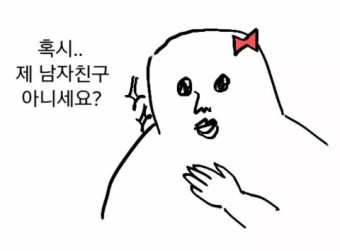 [잡담] 하 덕심이 개 불타오른다 쌰갈 당장 컴백해🥹🥹🙄🙄🫂🫂 | 인스티즈