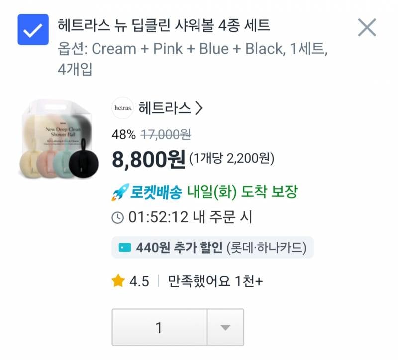 [잡담] 제발 도와주라 자취 첫 시작 물품 담아 봤는데 빼야 될 꺼 추가 할 꺼 알려주면 절 박을께 ㅠ | 인스티즈