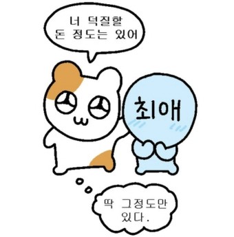[잡담] 하 덕심이 개 불타오른다 쌰갈 당장 컴백해🥹🥹🙄🙄🫂🫂 | 인스티즈