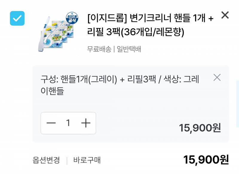 [잡담] 제발 도와주라 자취 첫 시작 물품 담아 봤는데 빼야 될 꺼 추가 할 꺼 알려주면 절 박을께 ㅠ | 인스티즈