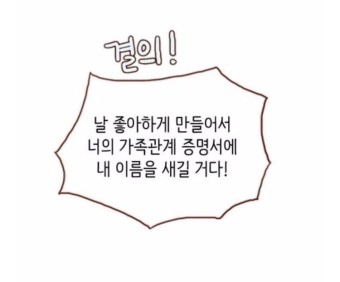 [잡담] 하 덕심이 개 불타오른다 쌰갈 당장 컴백해🥹🥹🙄🙄🫂🫂 | 인스티즈