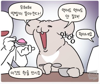 [잡담] 하 덕심이 개 불타오른다 쌰갈 당장 컴백해🥹🥹🙄🙄🫂🫂 | 인스티즈