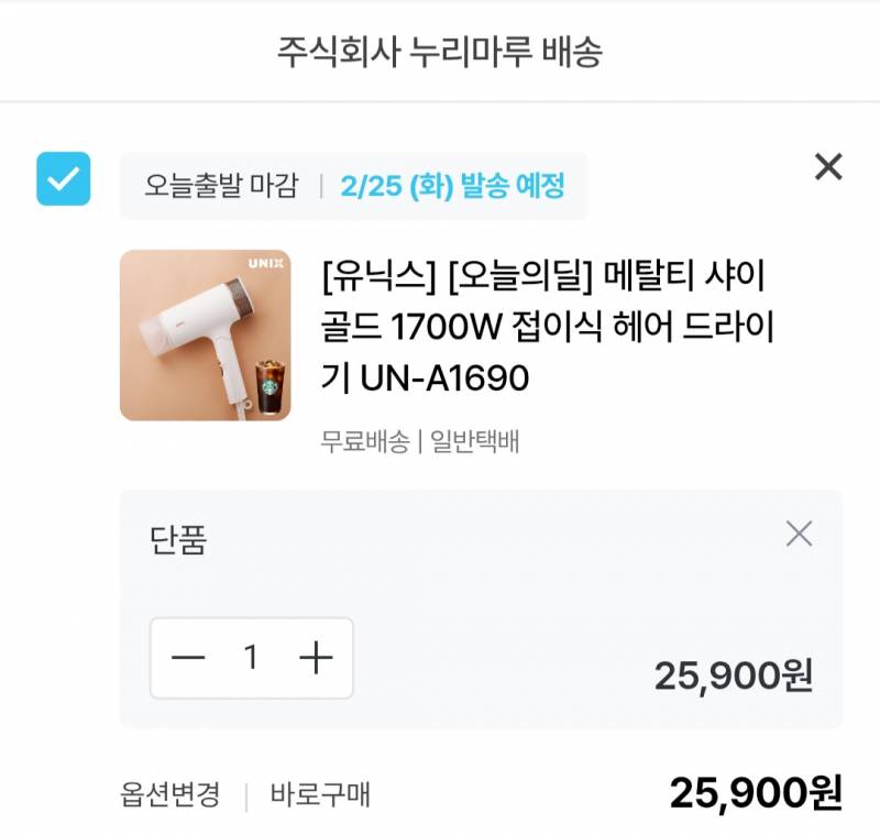 [잡담] 제발 도와주라 자취 첫 시작 물품 담아 봤는데 빼야 될 꺼 추가 할 꺼 알려주면 절 박을께 ㅠ | 인스티즈
