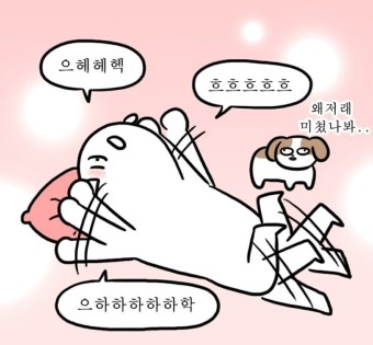 [잡담] 하 덕심이 개 불타오른다 쌰갈 당장 컴백해🥹🥹🙄🙄🫂🫂 | 인스티즈