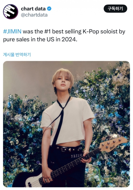 [정보/소식] 방탄소년단 지민, 2024 美 퓨어 세일즈 K팝 솔로 1위 | 인스티즈