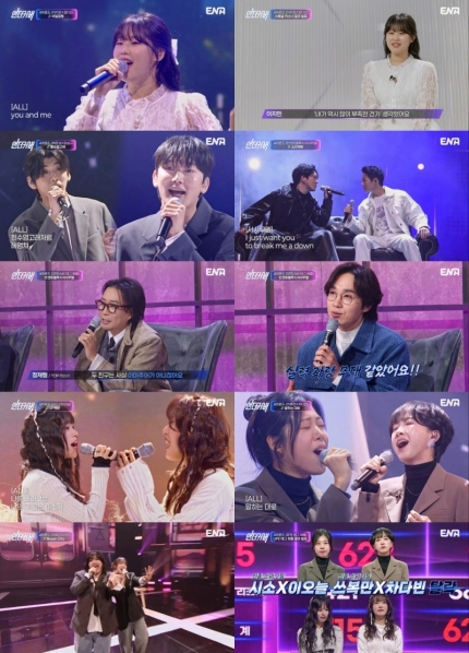 [정보/소식] '언더커버' '라이즈 소희 누나' 이지민, 청순 오마이걸 변신..파이널 진출하나?[종합] | 인스티즈