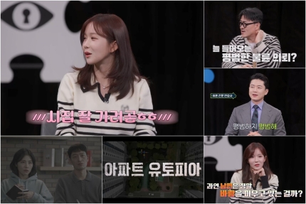 [정보/소식] 레인보우 조현영 "결혼하고 싶어 조규이로 개명…이름에 음기 가득" | 인스티즈