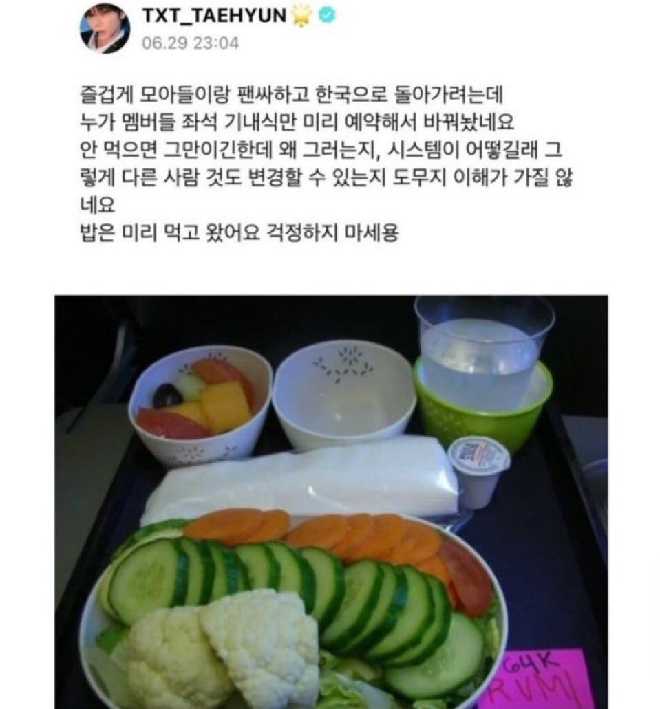 [마플] ㅋㅋ 이걸보고 누가 아이돌이면 티 좀 내지 말라하네 | 인스티즈