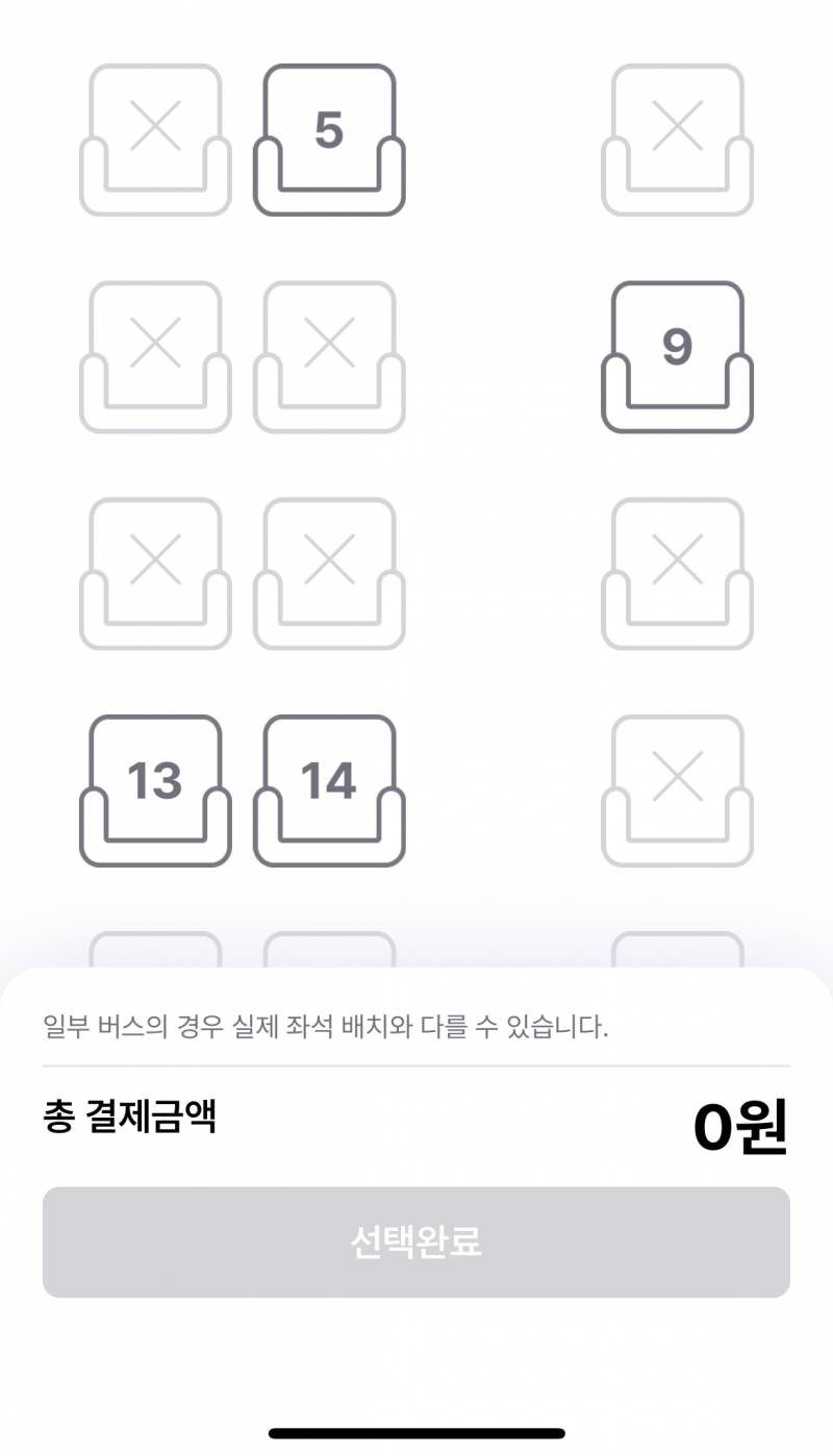 [잡담] 고속버스 밤고속 좌석 추천좀 우등 | 인스티즈