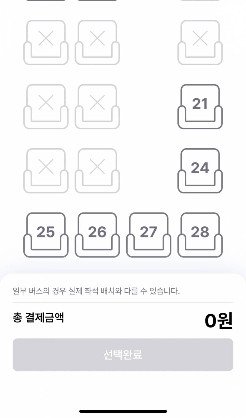 [잡담] 고속버스 밤고속 좌석 추천좀 우등 | 인스티즈