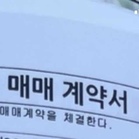 [잡담] 이제 나도 집있따 으른이다 으른 🤨 | 인스티즈