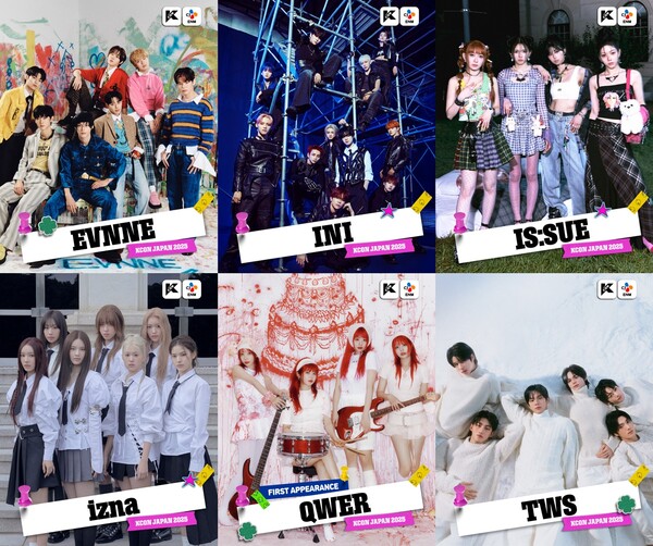 [잡담] 이븐·QWER·투어스·이즈나…日 KCON, 2차 라인업 6팀 공개 | 인스티즈