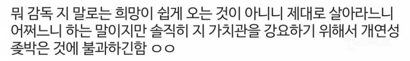 우리나라 시트콤의 전성기와 몰락을 동시에 만들었다.jpg | 인스티즈