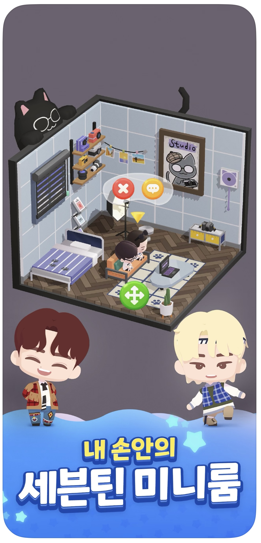 [정보/소식] 사전예약 시작한 세븐틴 퍼즐 게임 | 인스티즈