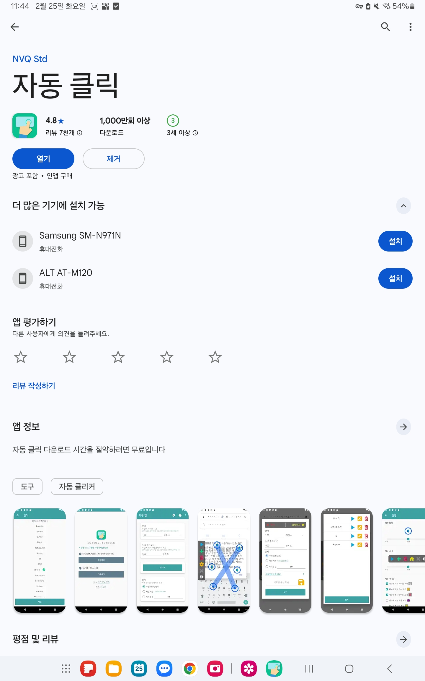 [잡담] 올차트 하트 틀어놓기만 하고 싹 모으는 법 가져왔다 | 인스티즈