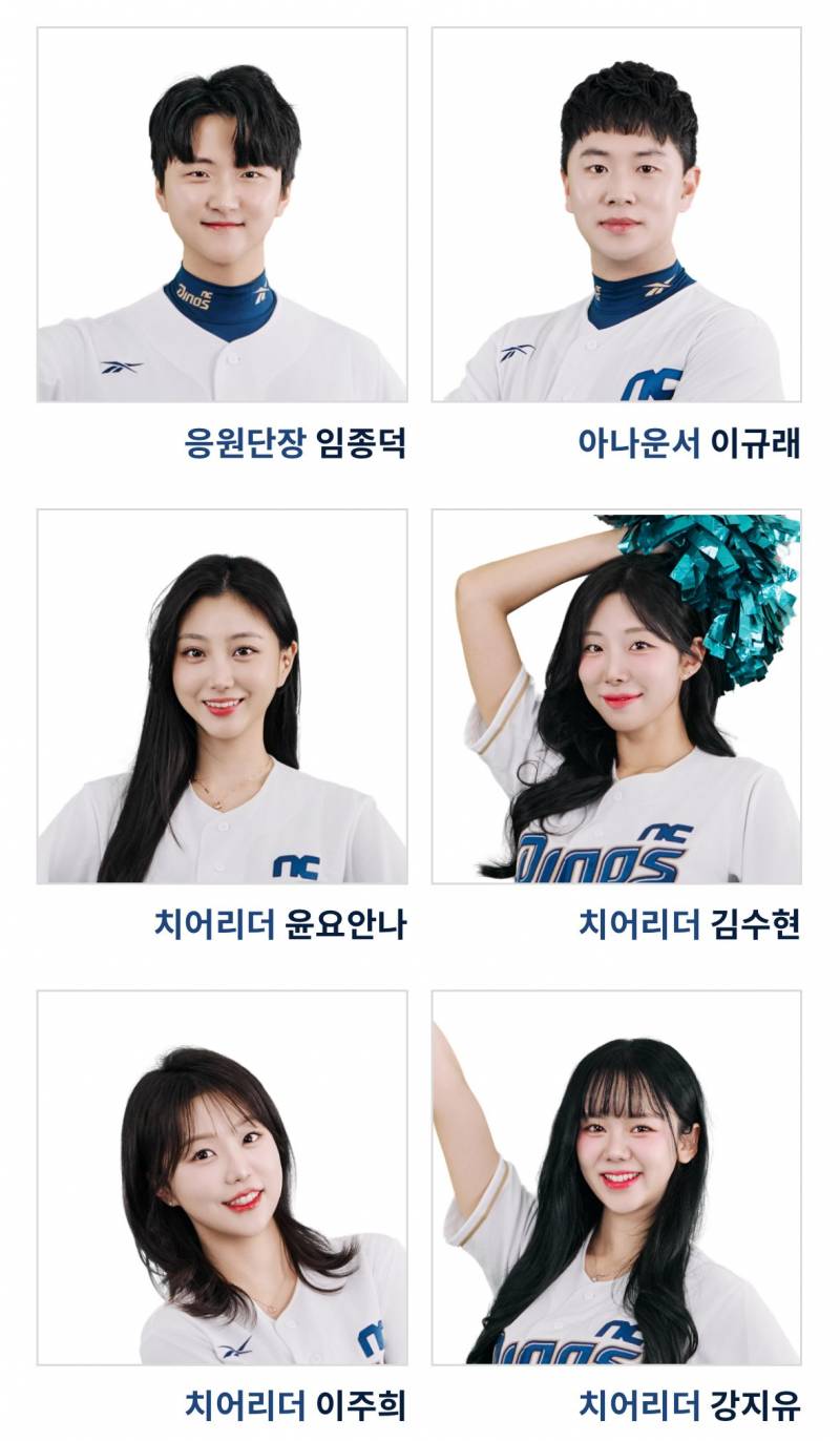 [잡담] 새 응원단장 떳음 | 인스티즈