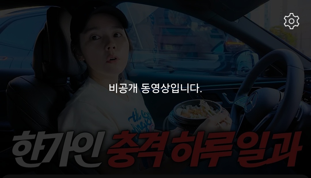 [정보/소식] 방금 비공개된 한가인 하루일과 영상 | 인스티즈